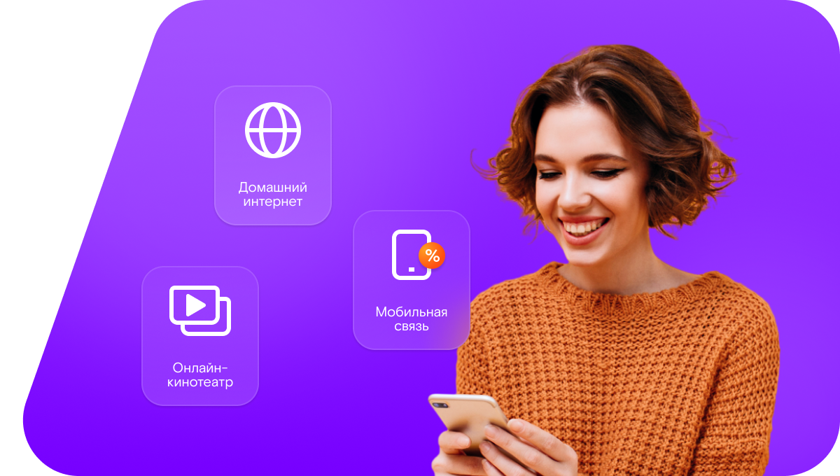 Промо-тарифы Ростелеком в хутор Алитуб (Ростовская область)